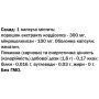 Тонізуючий засіб Bekandze Кордісепс 60 Caps
