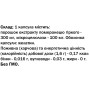 Екстракт для схуднення Bekandze Померанець гіркий 60 Caps