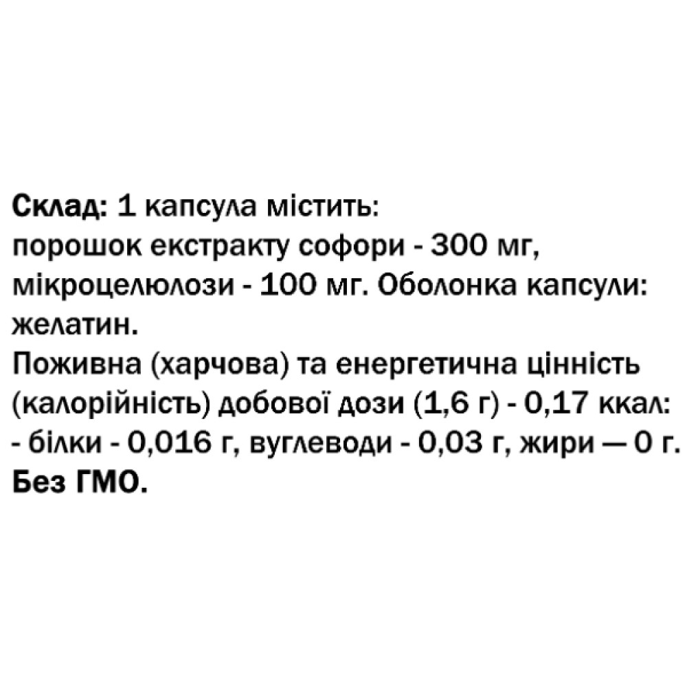 Комплекс для профілактики тиску та кровообігу Bekandze Софора 60 Caps