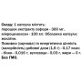 Комплекс для профілактики тиску та кровообігу Bekandze Софора 60 Caps