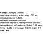 Колострум Bekandze Колострум 60 Caps