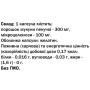 Тонізуючий засіб Shanti Мукуна 60 Caps