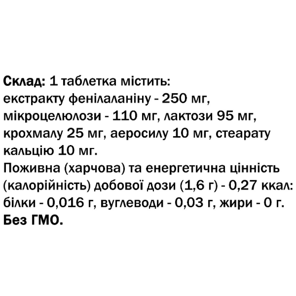 Фенілаланін Bekandze L-Фенілаланін 60 Tabs