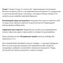 Колаген Collango Collagen Powder 30 sachets Strawberry