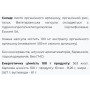 Артишок Fito Pharma Артишок 40 капсул