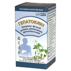 Комплекс для профілактики печінки Fito Pharma Гепатоклін 40 капсул