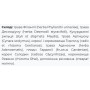 Комплекс для профілактики печінки Fito Pharma Гепатоклін 40 капсул