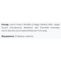 Гінкго Білоба Fito Pharma Гінго Білоба, чай, фільтр-пакети 1,5 г 20 пакетів