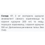 Куркума Fito Pharma Куркума Мед 40 капсул