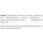 Куркума Fito Pharma Куркума Fito (Органік) 40 капсул