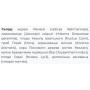 Комплекс для профілактики зору Fito Pharma Офтальмовіт-F 0,5 г 40 капсул