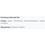 Натуральна добавка для імунітету Fito Pharma Полігонум, чай, фільтр-пакети 1,5 г 20 пакетів