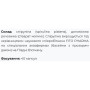 Спіруліна Fito Pharma Спіруліна-F 0,5 г 40 капсул
