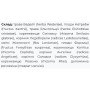 Детокс Fito Pharma Фітоклін 0,5 г 40 капсул
