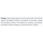 Комплекс для профілактики нирок Fito Pharma Фітолітон рідкий екстракт 200 мл /20 порцій/
