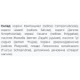 Комплекс для сну Fito Pharma Фіторелакс 0,5 г 40 капсул