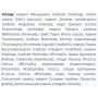Комплекс при менопаузі Fito Pharma Фітосенс 0,5 г 40 капсул