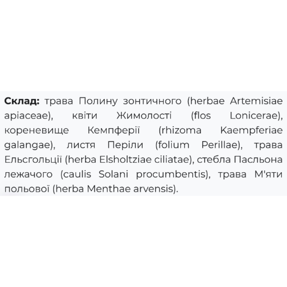Протизастудний засіб Fito Pharma Флу-Інь 40 капсул