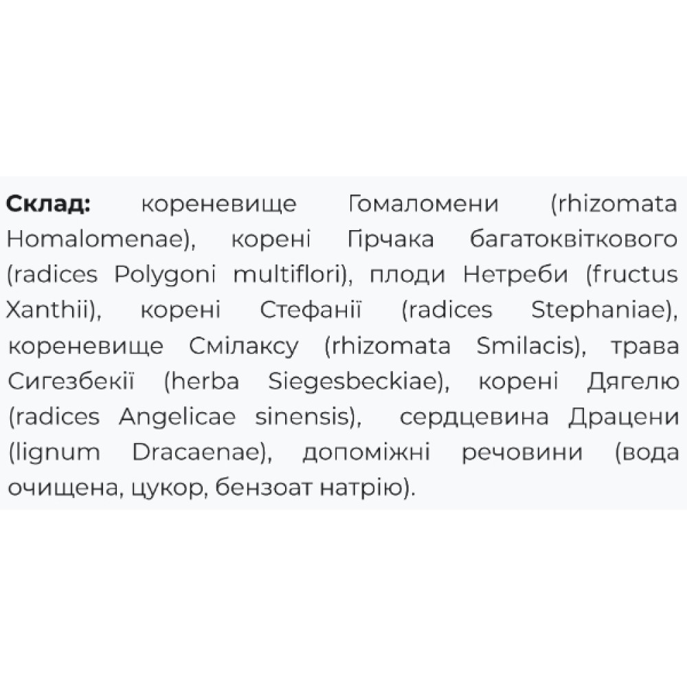 Харчова добавка Fito Pharma Фонг Те Тхап рідкий екстракт 200 мл /13 порцій/