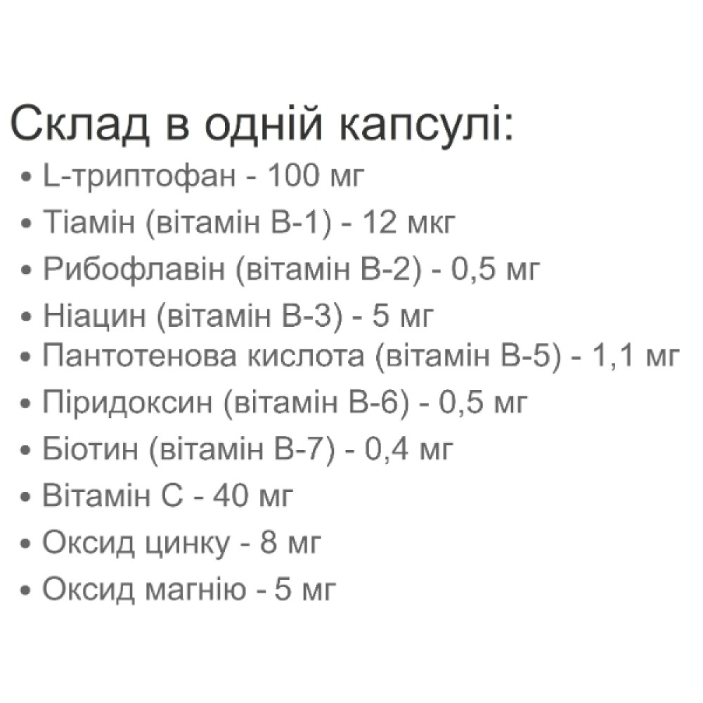 Комплекс для профілактики нервової системи Vansiton Anti Stress 60 Caps