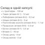 Комплекс для профілактики нервової системи Vansiton Anti Stress 60 Caps