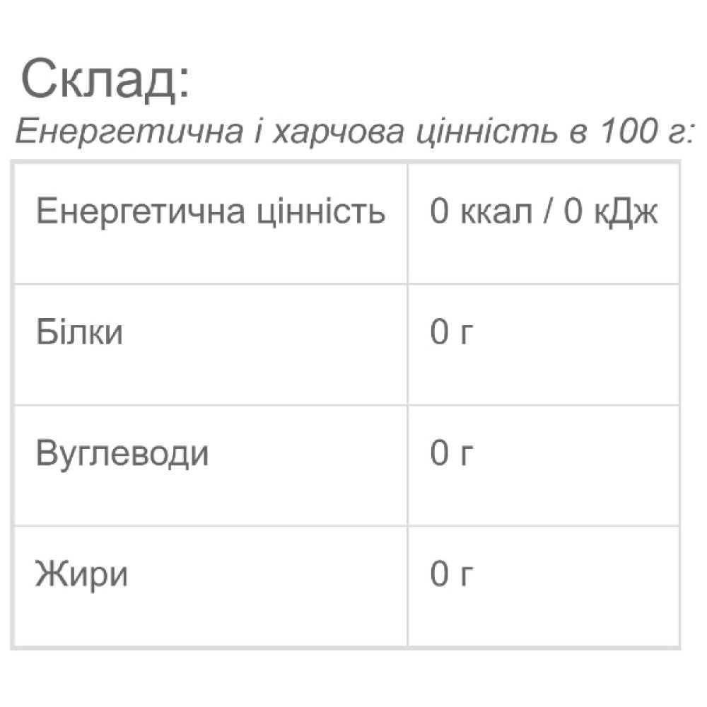 Амінокислота BCAA для спорту Vansiton BCAA 250 g /50 servings/