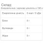 Амінокислота BCAA для спорту Vansiton BCAA 250 g /50 servings/
