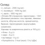 Амінокислота BCAA для спорту Vansiton BCAA 300 g /60 servings/ Grapefruit