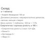 Комплекс до тренування Vansiton Caffeine Blast 120 Tabs