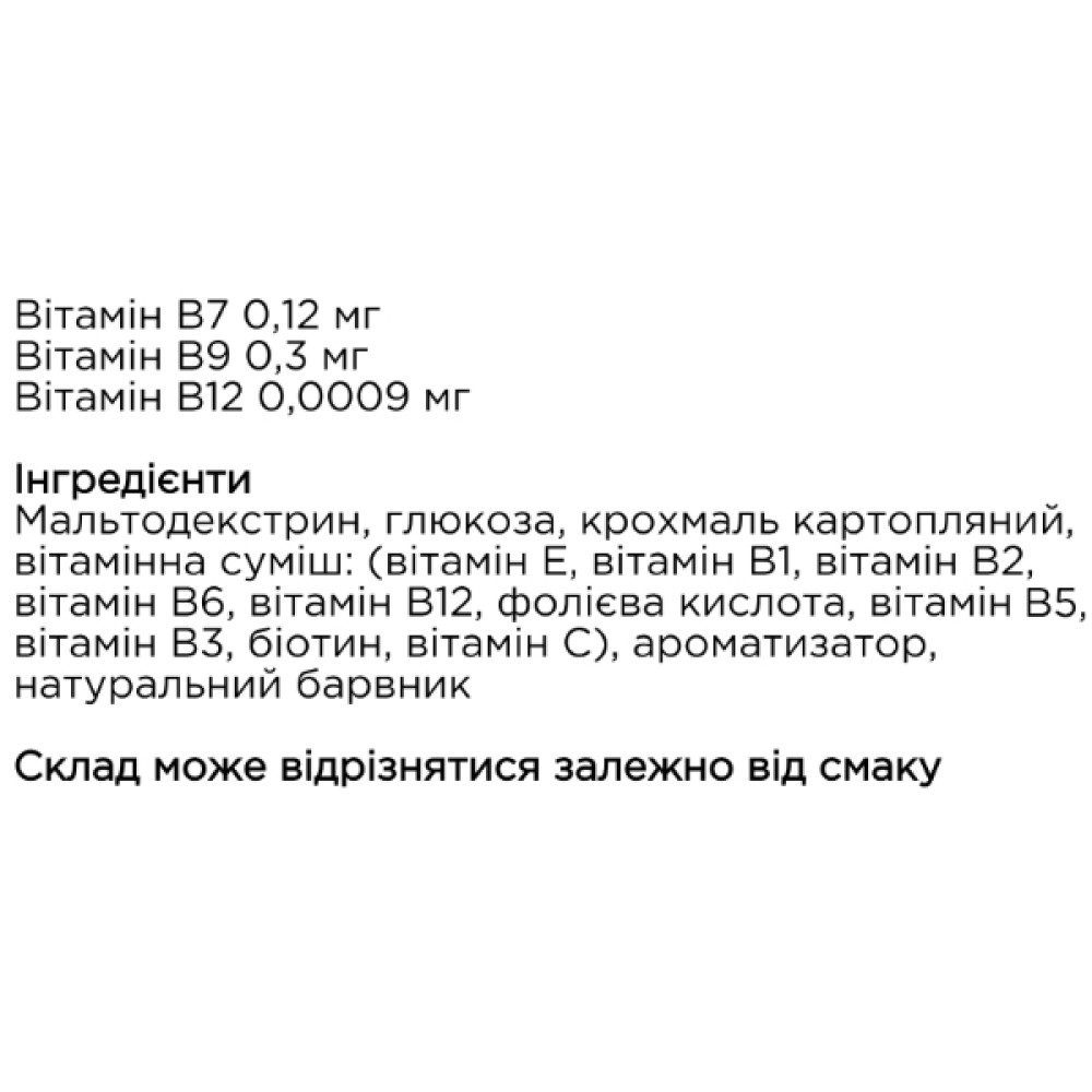 Гейнер Vansiton Carbo 400 1500 g /50 servings/ Cherry