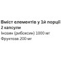 Комплекс до тренування Vansiton Inosine + 60 Caps