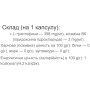 Триптофан для спорту Vansiton L-Tryptophan 150 Caps