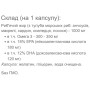 Омега для спорту Vansiton Omega 3 120 Caps