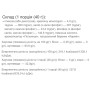 Креатин моногідрат Vansiton Pre Start Crea Energy 1800 g /45 servings/ Strawberry