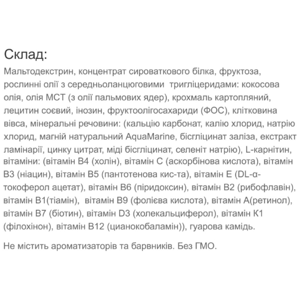 Замінник харчування Vansiton Reabilakt Spport 500 g /10 servings/
