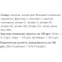 Замінник харчування Vansiton Reabilakt 42 g