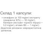 Комплексний жироспалювач Vansiton Synephrine 90 Caps