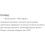Бета-аланін для спорту Vansiton Beta Alanine 120 Caps