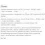 Протеїн Vansiton Full Plant Protein Soy Isolate 900 g /30 servings/ Hazelnut