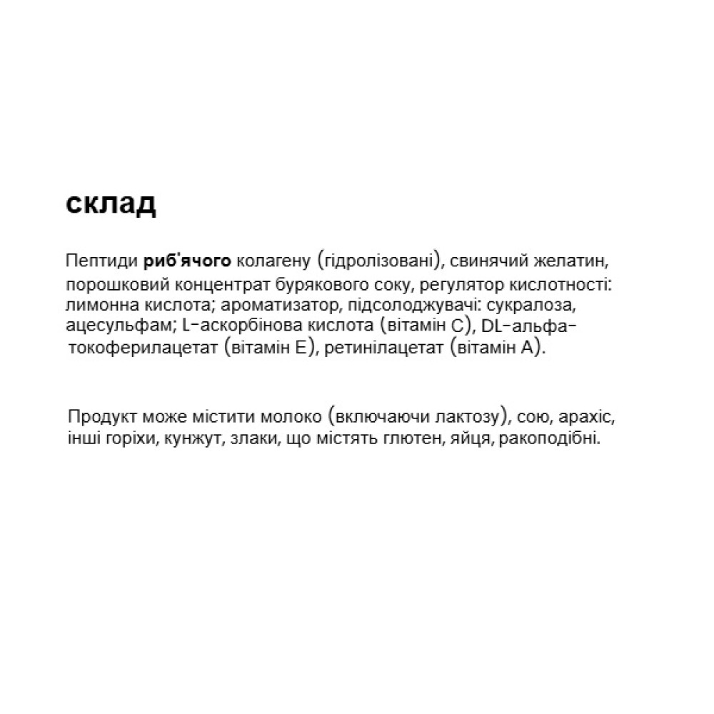 Хондропротектор (для спорту) OstroVit Collagen Jelly 350 g /21 servings/ Cherry