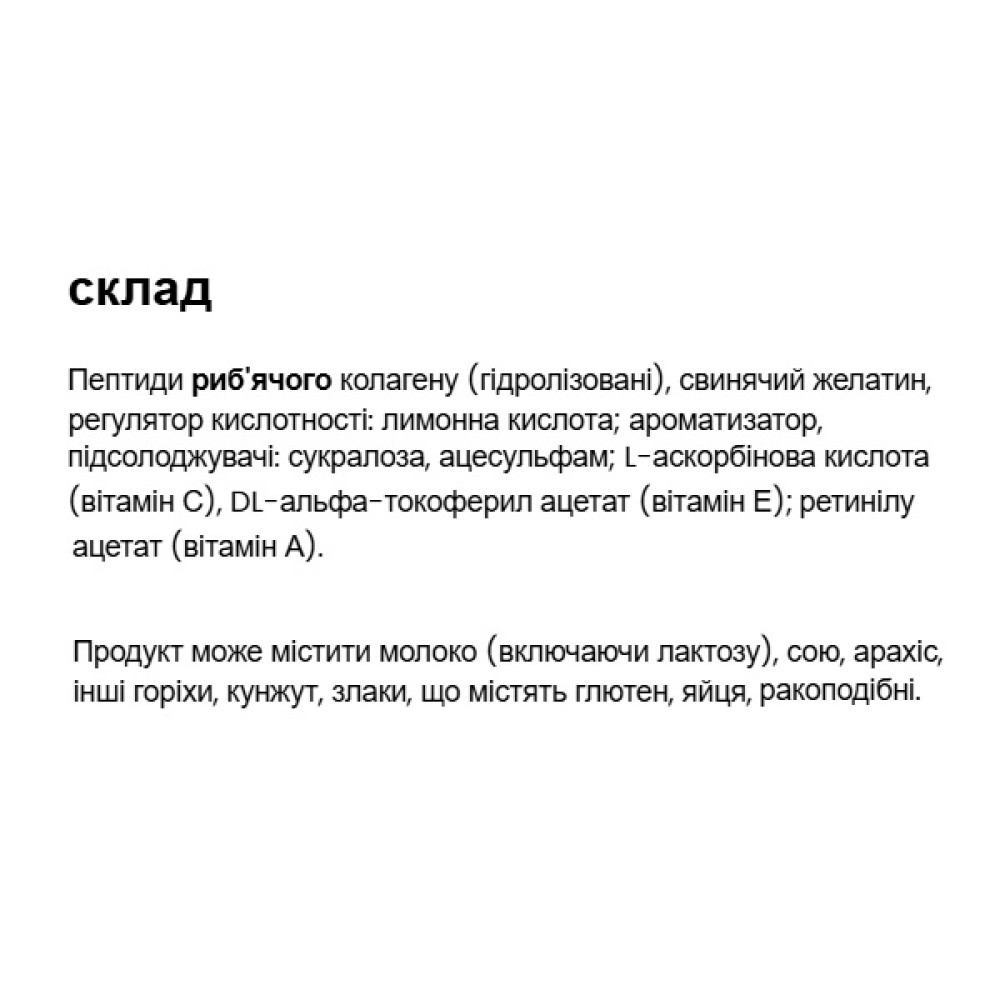 Хондропротектор (для спорту) OstroVit Collagen Jelly 350 g /21 servings/ Green Apple