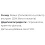 Грибний комплекс Fungipapa Рейші (Ganoderma lucidum) - сухий екстракт 90 капсул