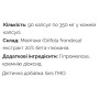 Грибний комплекс Fungipapa Mайтаке (Grifola frondosa) - cухий екстракт 90 капсул