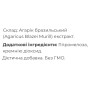 Грибний комплекс Fungipapa Агарік бразильський (Agaricus blazei Murill) - сухий екстракт 90 капсул