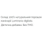 Ламінарія PapaNature Ламінарія (Laminaria digitata) -  порошок 60 г /30 порцій/
