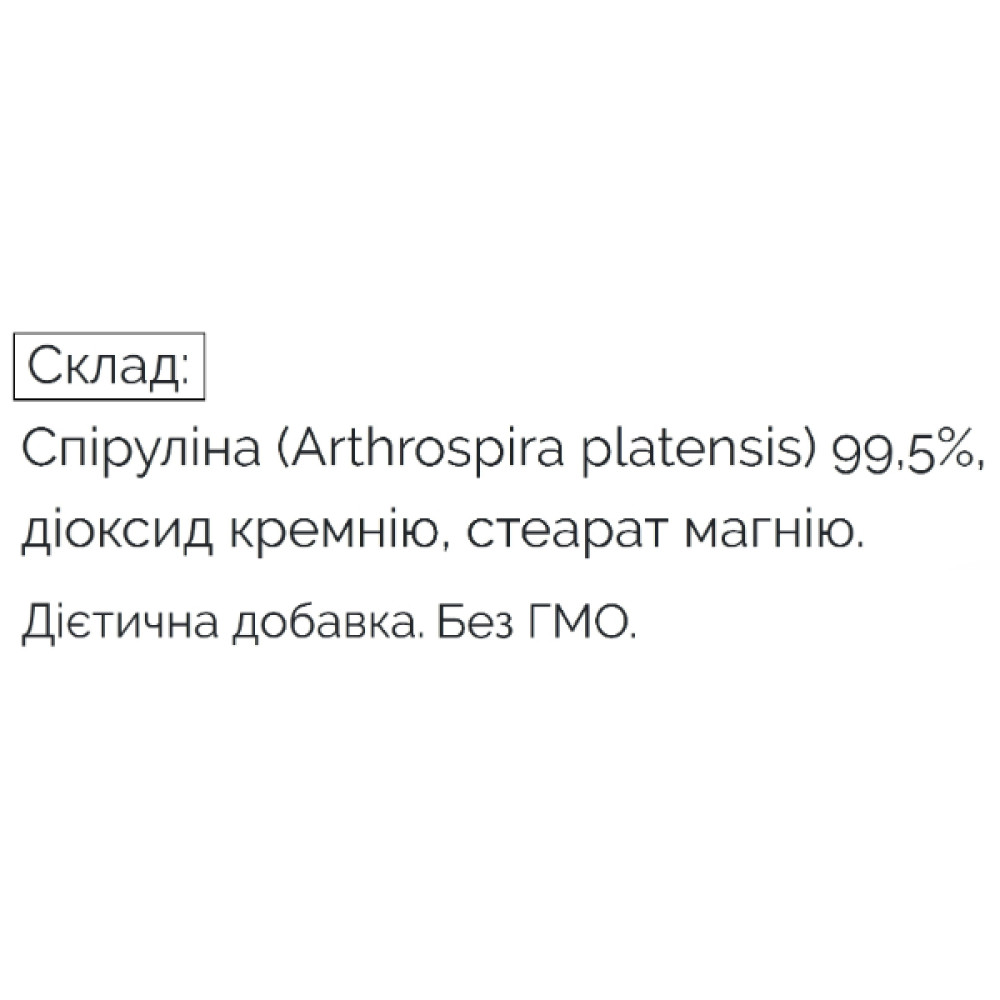 Спіруліна PapaNature Спіруліна (Arthrospira platensis) 480 таблеток (120 г)