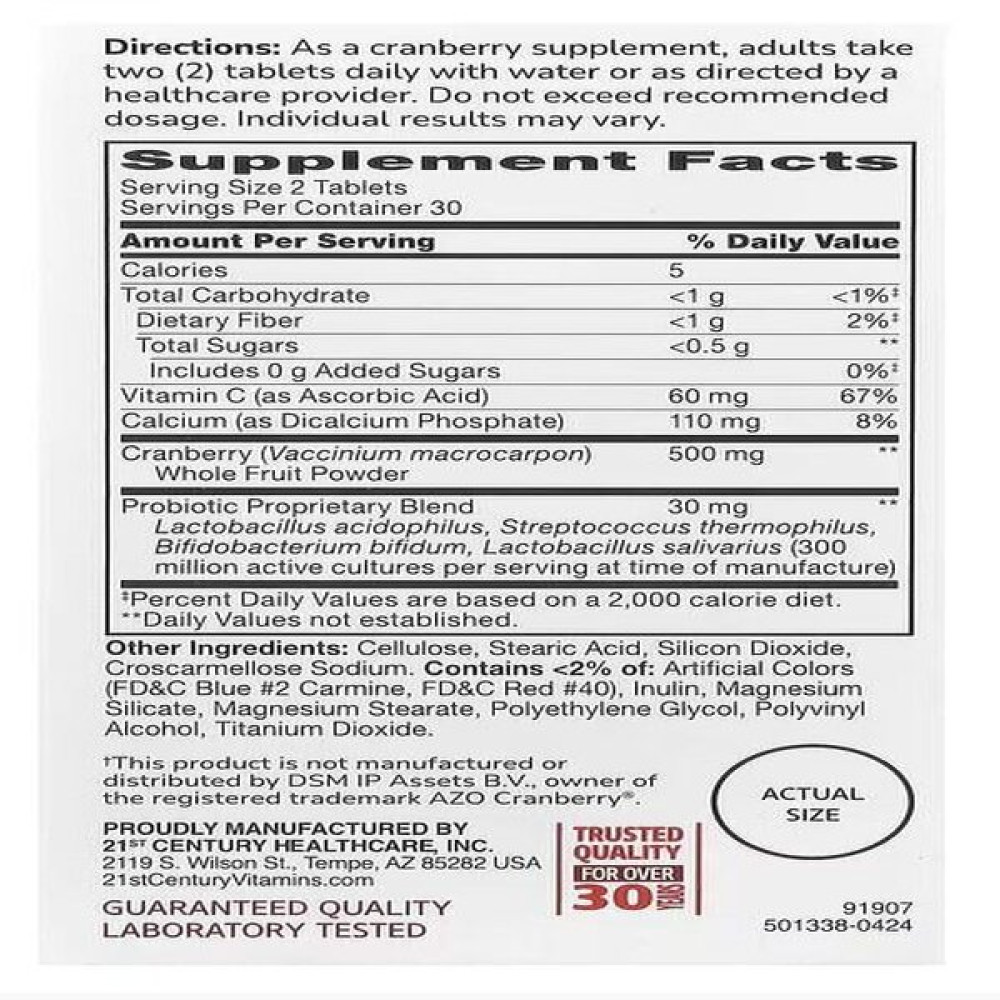 Журавлина 21st Century Cranberry Plus Probiotic 60 Tabs
