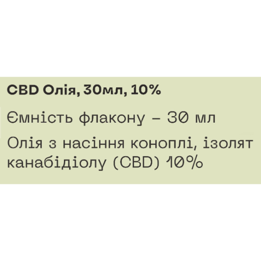 Грибний комплекс Дідусь Мухомор Набір “Марія Іванівна” (CBD Олія 10% + Їжовик гребінчастий) 30 мл + 60 капсул