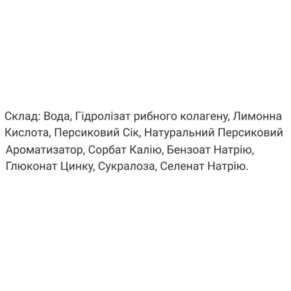 Колаген Thalgo Collagen 10 000 - Wrinkle Solution 10 х 25 ml