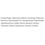 Колаген Thalgo Collagen 10 000 - Wrinkle Solution 10 х 25 ml